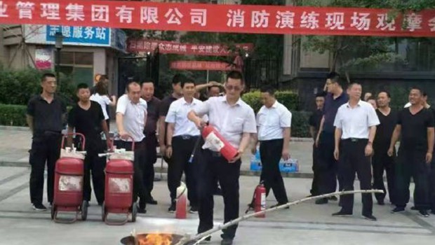 兰州AG厅物业集团组织开展消防演练活动